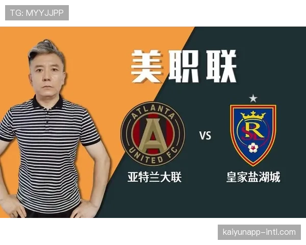 亚特兰大联近期进攻乏力，主场表现起伏，直接影响美职联排名走势