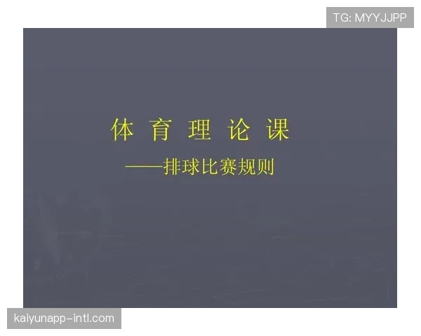 违规换人的判罚规则及裁判执行标准详解 违规换人的判罚规则及裁判执行标准详解
